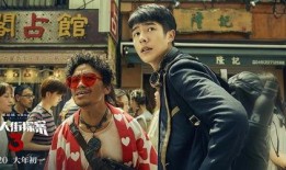 唐探今天新爆料视频,揭秘神秘事件，悬念升级！